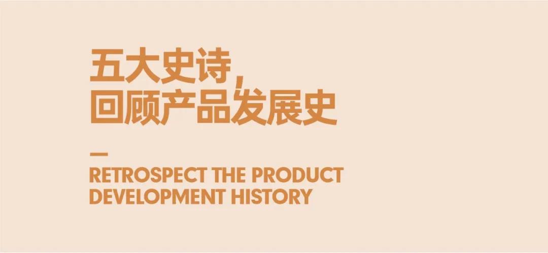 这本凝练了金科22年产品造诣之精华的设计集 现已出版-中国网地产