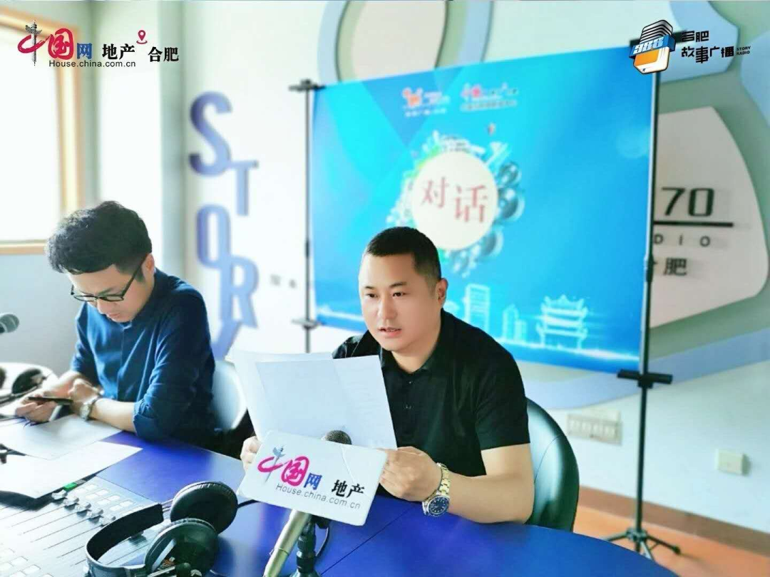 对话|易居企业集团安徽区域总经理李长俊-中国网地产