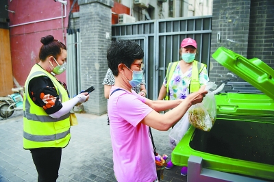 设绿色生活驿站 垃圾分类可积分、可兑换、可变现 -中国网地产