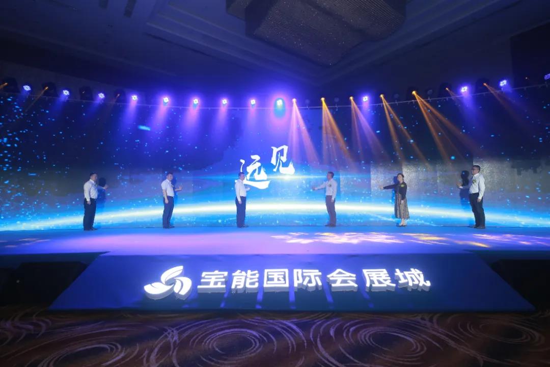 宝能国际会展中心开启新征程 贵阳接轨国际再迎新机遇-中国网地产