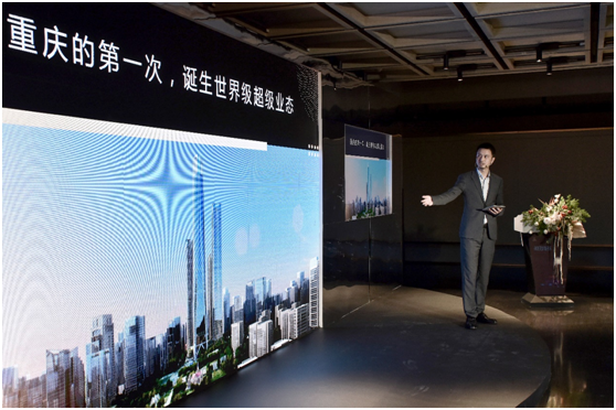 江北嘴国际金融中心：融创重庆17年城市共建的高阶形态-中国网地产