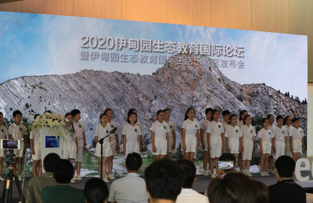 重塑生态奇迹 打造中国 “伊甸园” ——2020伊甸园生态教育国际论坛圆满落幕-中国网地产