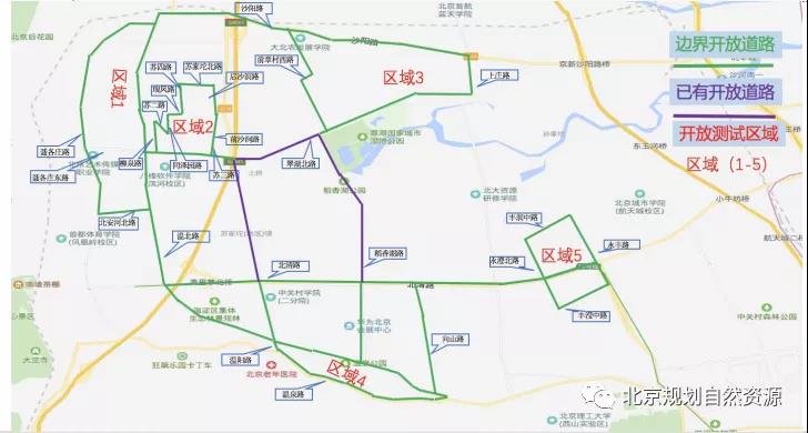 北京規劃自然資源委：組織開展海澱區智慧城市基礎設施規劃研究工作-中國網地産