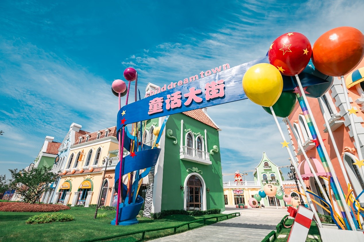从万人追捧到童梦初现，新滨湖恒大文化旅游城童话大街开放-中国网地产