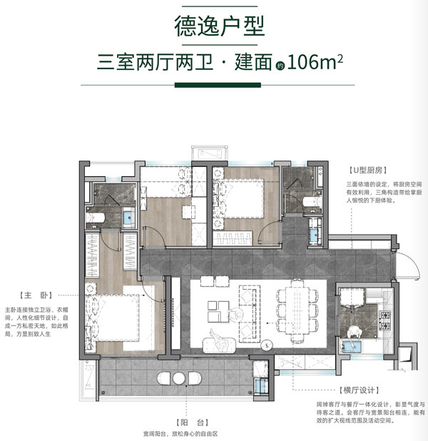 贵阳万科翰林9500元每平米起 约93-116㎡高层住宅在售-中国网地产