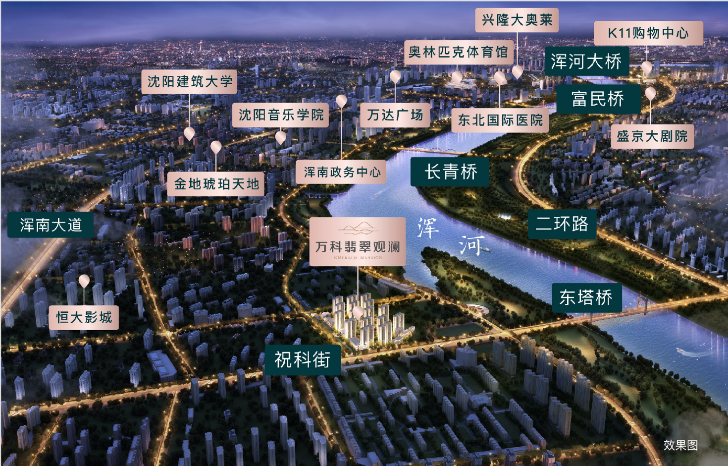 沈阳万科致敬城市焕新 以全新迭代之作引领改善新方向-中国网地产