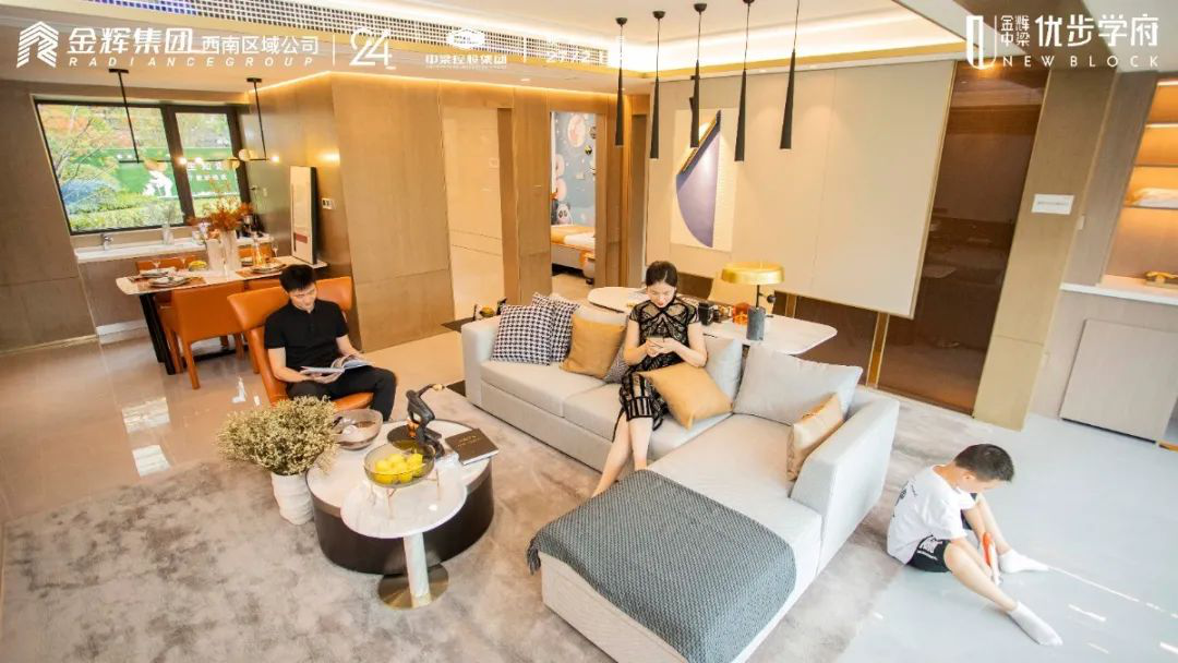 金辉中梁·优步学府跃墅样板间已盛大开放，墅级生活引人向往-中国网地产