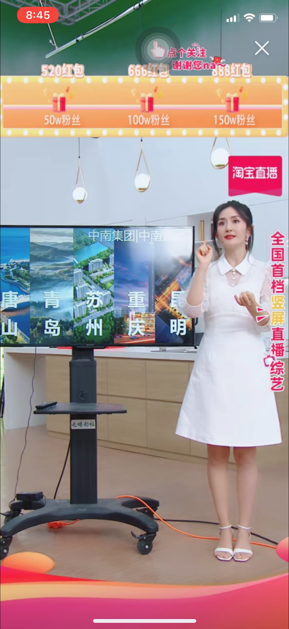 谢娜直播首秀GMV预估破亿 20分钟为中南置地卖出72套房 -中国网地产