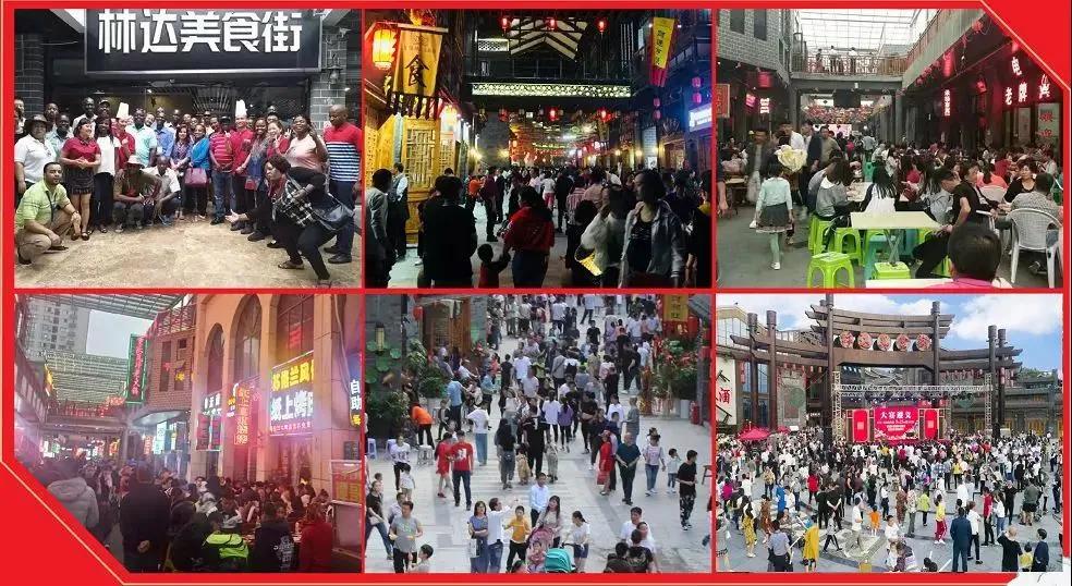汇川·林达美食街 投资金品正当红 开启舌尖上的财富风暴-中国网地产