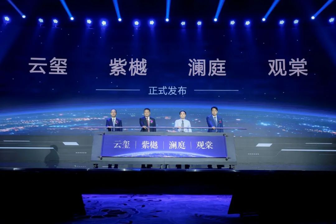 隆基泰和地产集团发布全新产品系-中国网地产