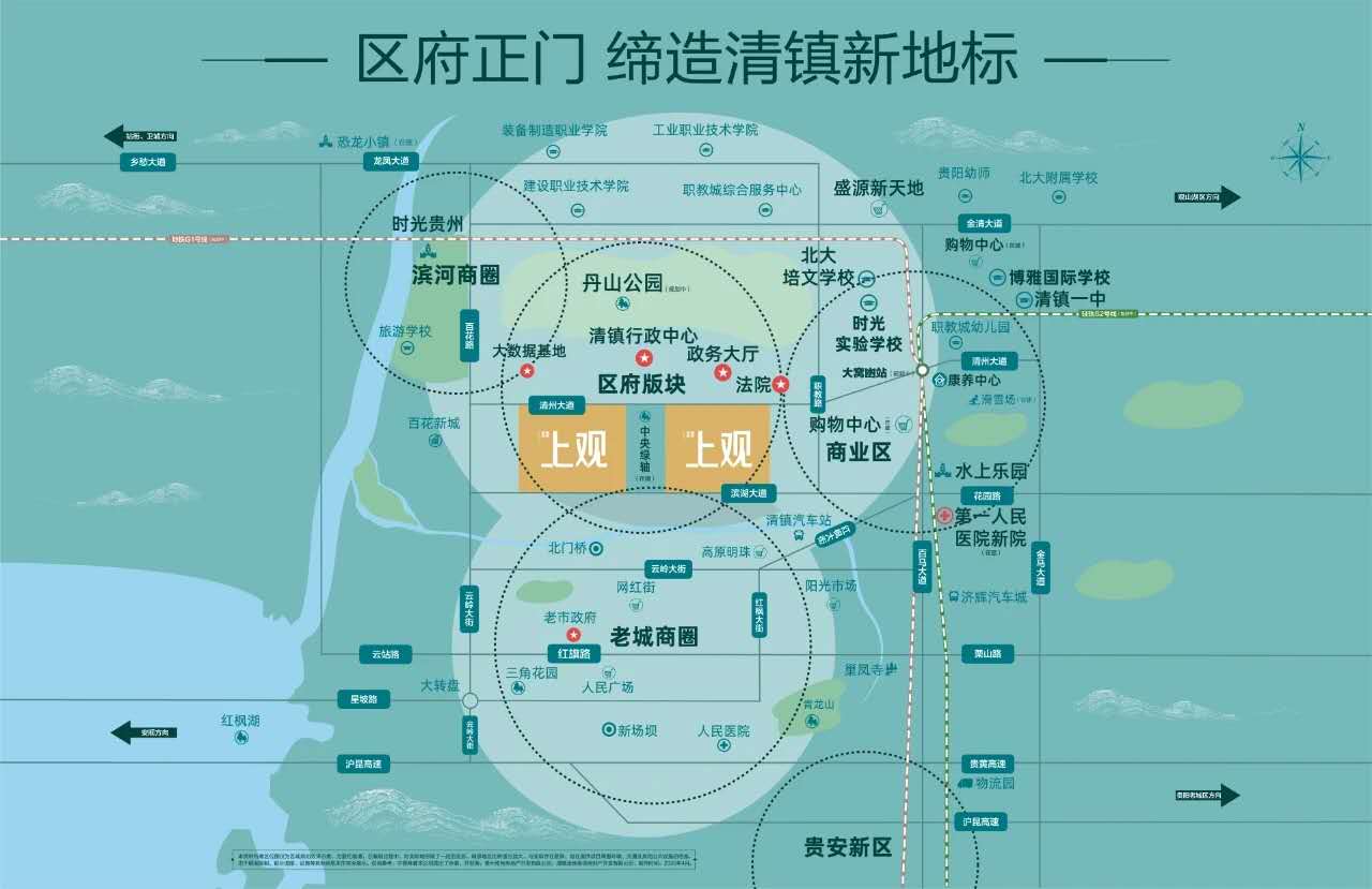贵阳金地旭辉上观建面约85-165㎡公园人居，为品质生活加冕-中国网地产