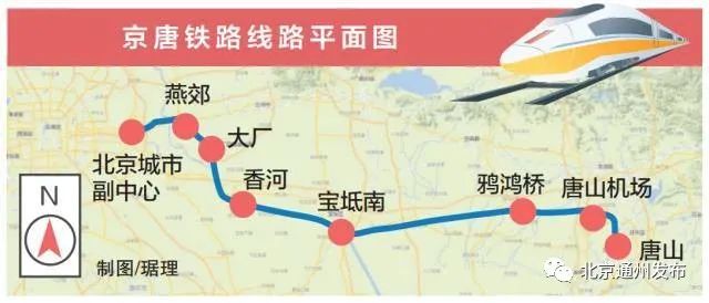 天津在建三条城际高铁！最新进展来了！-中国网地产