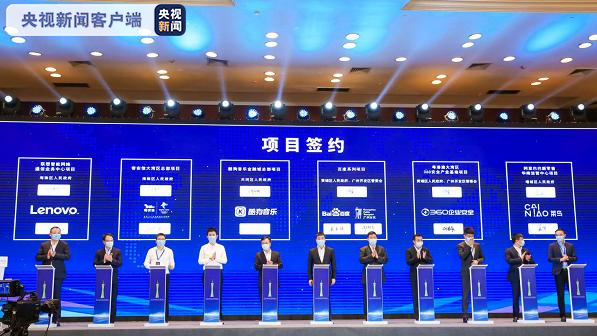 广州集中签约动工450多个重大项目，投资总额超过万亿元-中国网地产