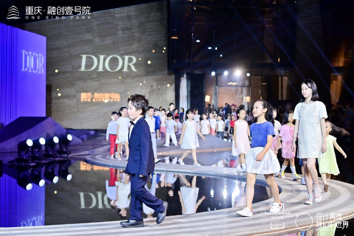 2020巴黎时装周儿童单元DIOR大秀在重庆壹方艺术馆上演 -中国网地产