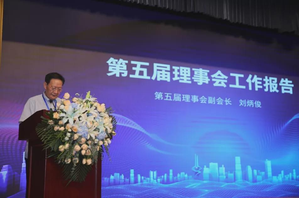山东：省房协第六次会员代表大会暨六届一次理事会召开-中国网地产