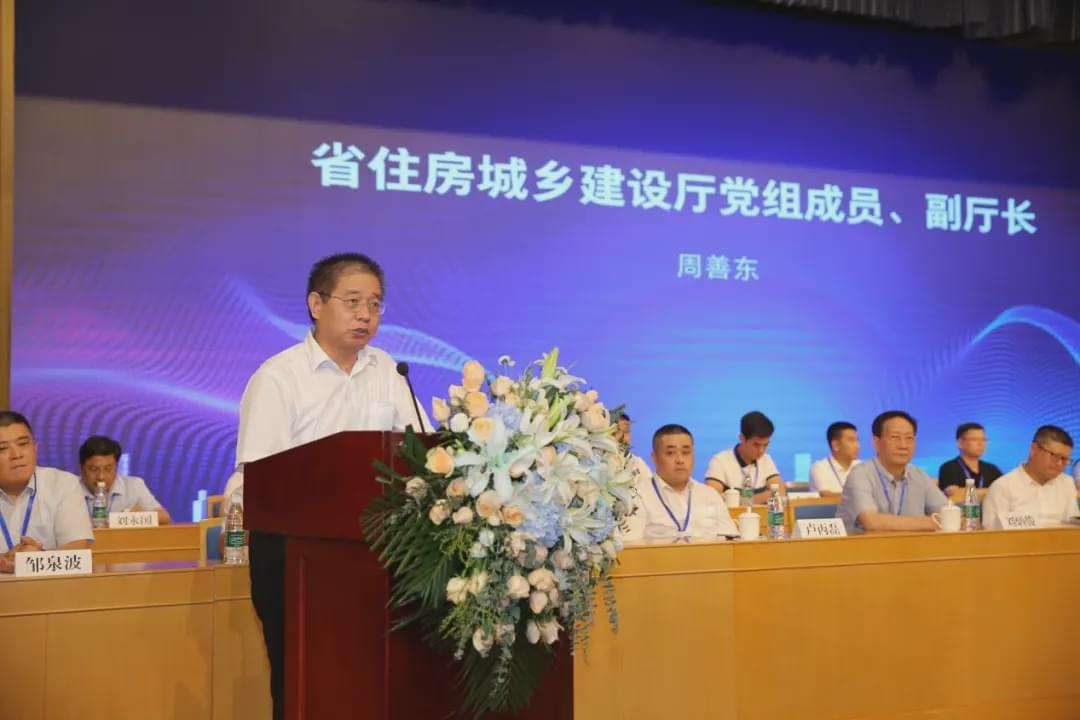 山东：省房协第六次会员代表大会暨六届一次理事会召开-中国网地产
