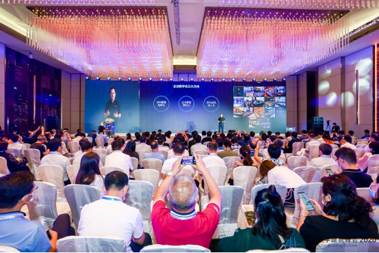 16城联动！中国数字建筑（全国）峰会2020正式启幕-中国网地产