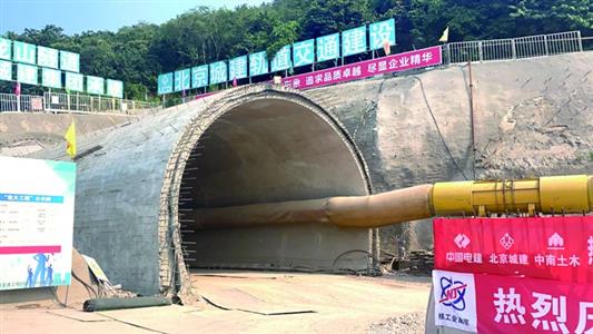 南京地铁宁句城际青龙山隧道提前贯通-中国网地产