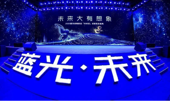 让生活大有想象，蓝光未来系成都首秀引动全城关注-中国网地产