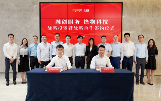 融创服务与锋物科技战略合作 共同推动科技赋能物管行业 -中国网地产