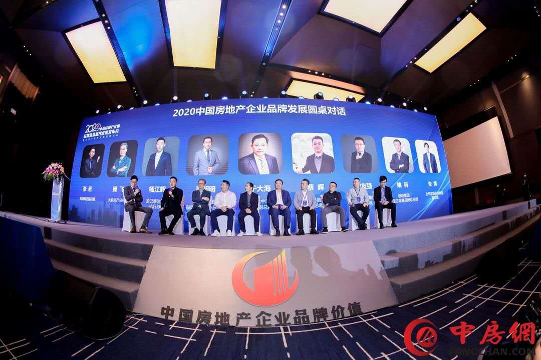 金辉控股周明明：坚持企业自身品牌基因 在战术层面打出优势-中国网地产