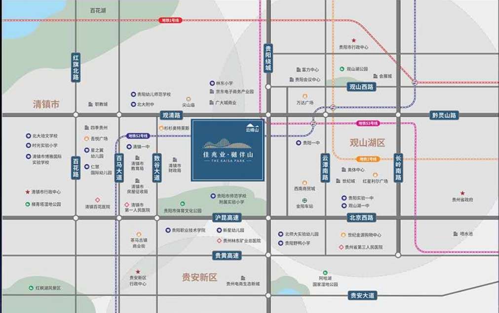 佳兆業樾伴山貴陽一號作品案名發佈 城市展廳即將開放-中國網地産
