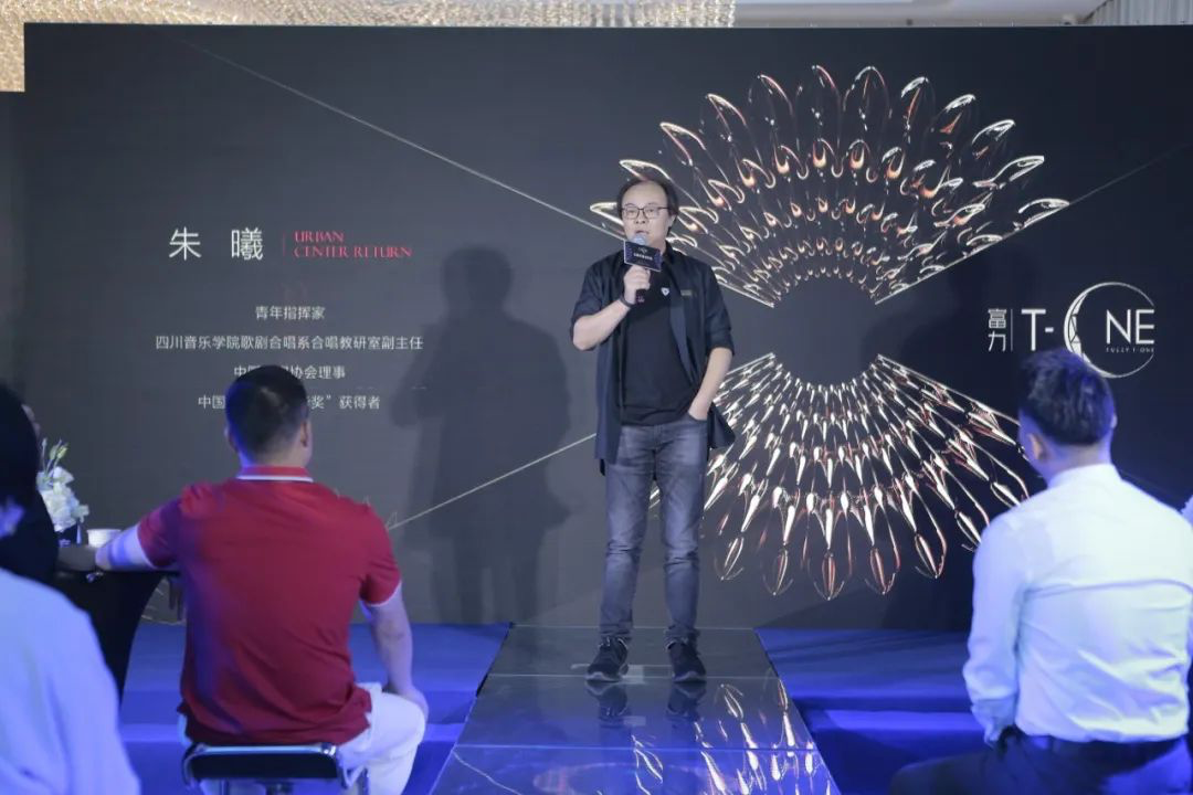 富力T-ONE亮相发布盛典|凡时代的坐标，向来天生极质-中国网地产