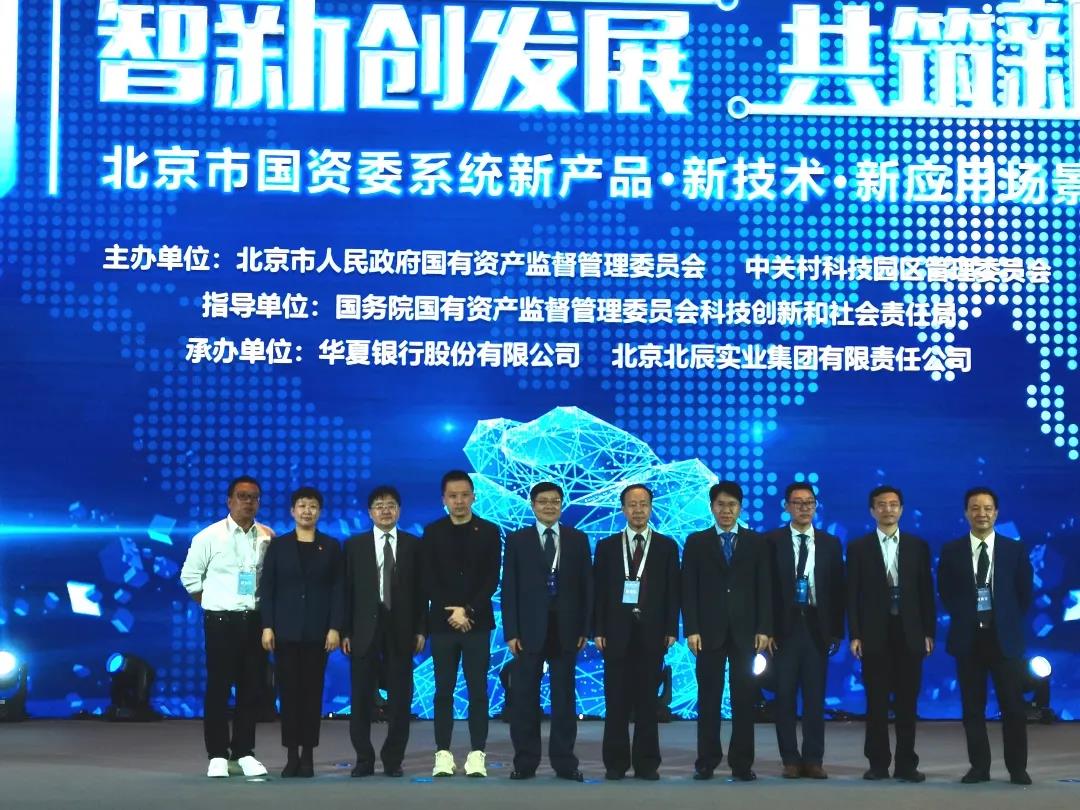 北京邮政与北京首旅集团签订战略合作协议-中国网地产