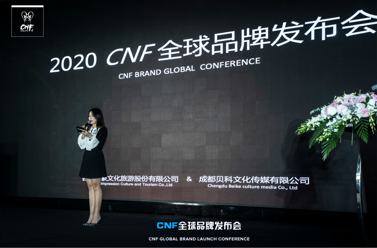 2020CNF国粉国际音乐节嘉宾全阵容公布&全球品牌发布会召开-中国网地产