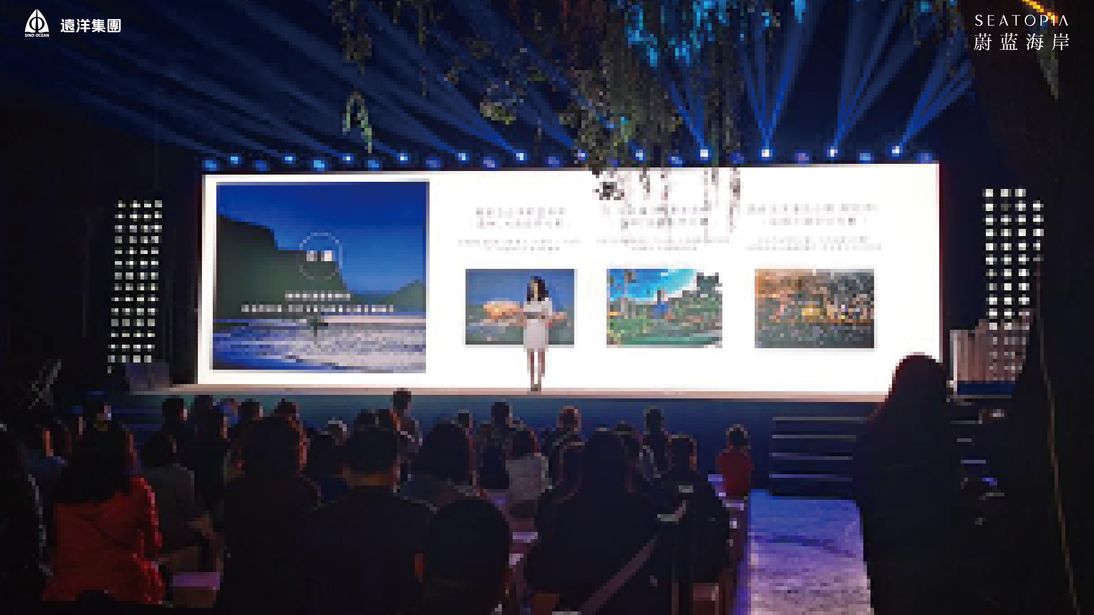 蔚蓝海岸森海住留计划发布：给北京一个海居生活方式-中国网地产