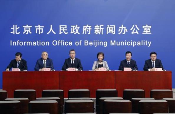 北京编制未来15年专项规划 推进国际交往中心功能建设-中国网地产