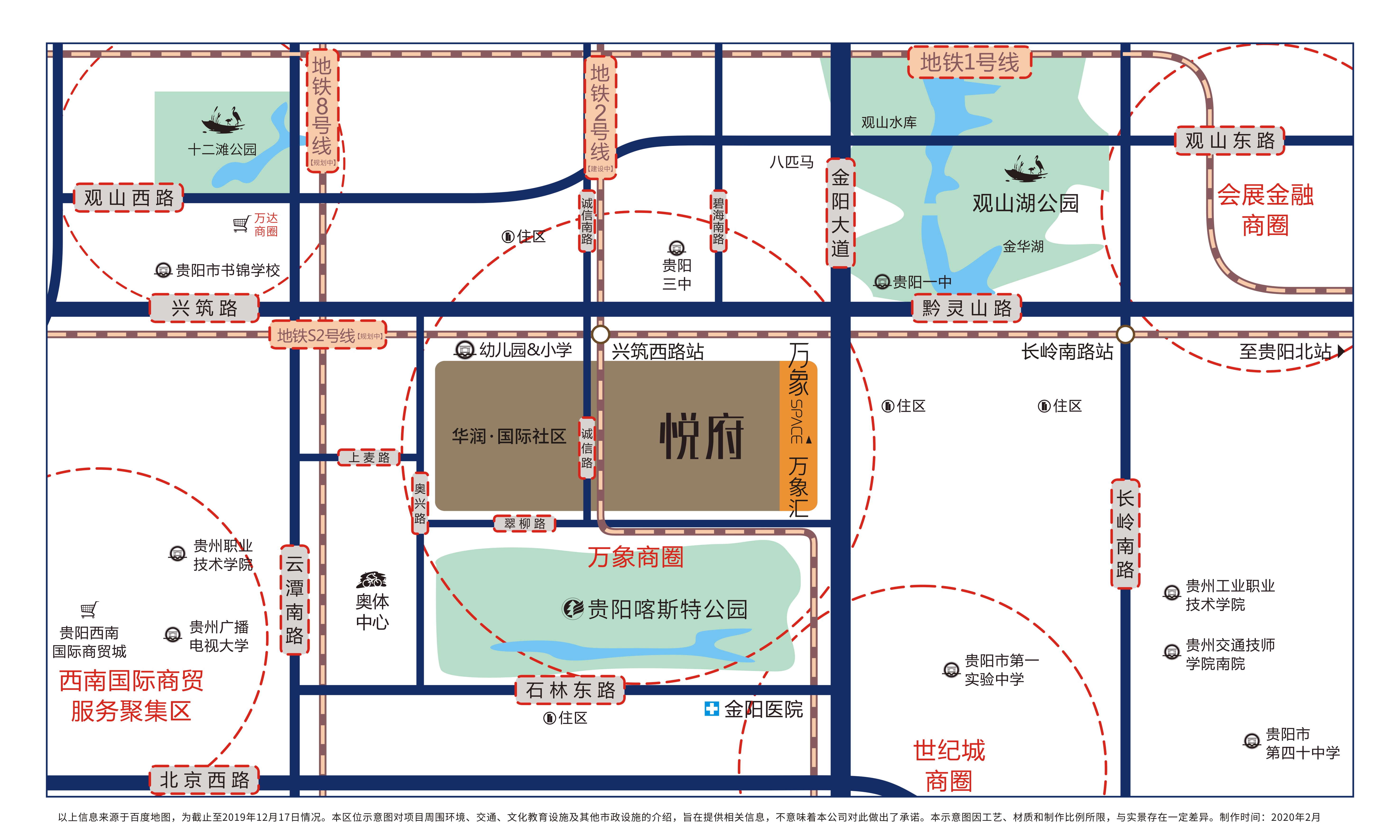 贵阳华润万象SPACE约42-60㎡公寓启幕垂直商业时代-中国网地产