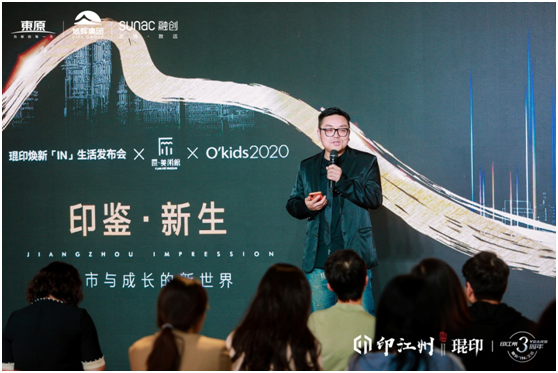 印江州3週年煥新「IN」生活發佈會盛大舉行-中國網地産