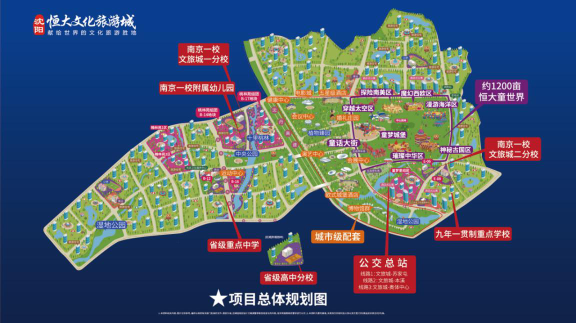 新市府南商业配套再升级 打造城南未来商业新地标-中国网地产