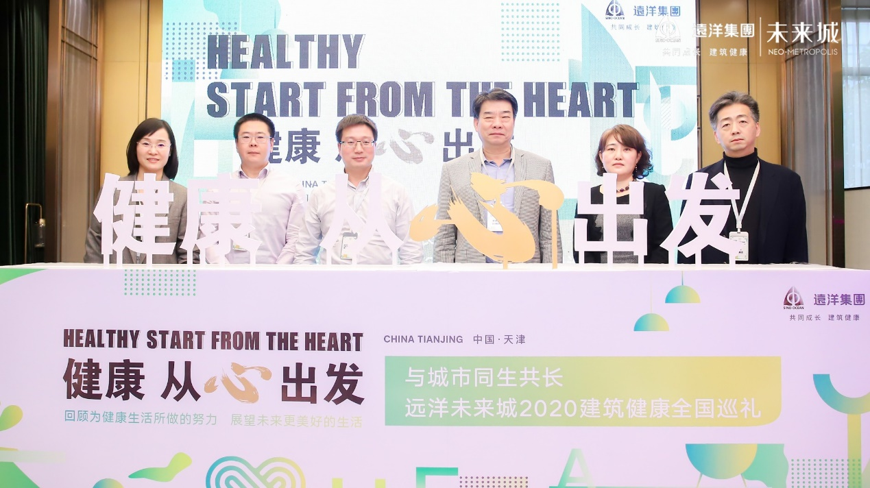 远洋建筑健康五周年城市巡礼启动  健康优势持续转化为市场表现-中国网地产