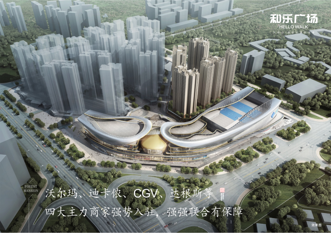 商业新力量 滨江和城-和悦广场未来可期-中国网地产