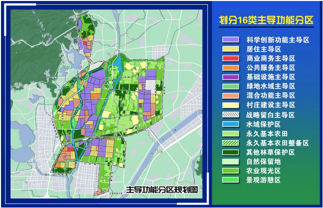 北京怀柔科学城控规（2020年-2035年）草案公示-中国网地产