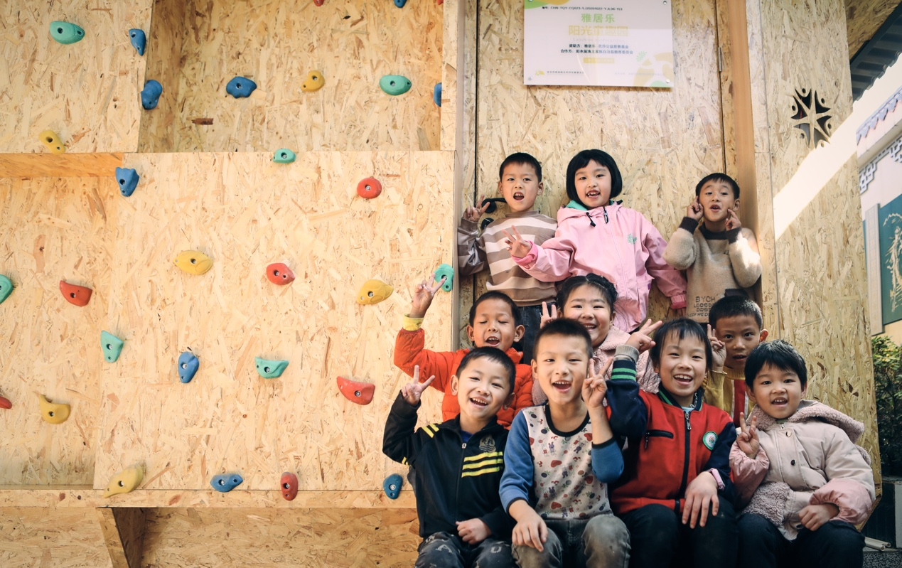 雅居樂地産陽光童趣園2020站  “平凡人”的公益之路-中國網地産