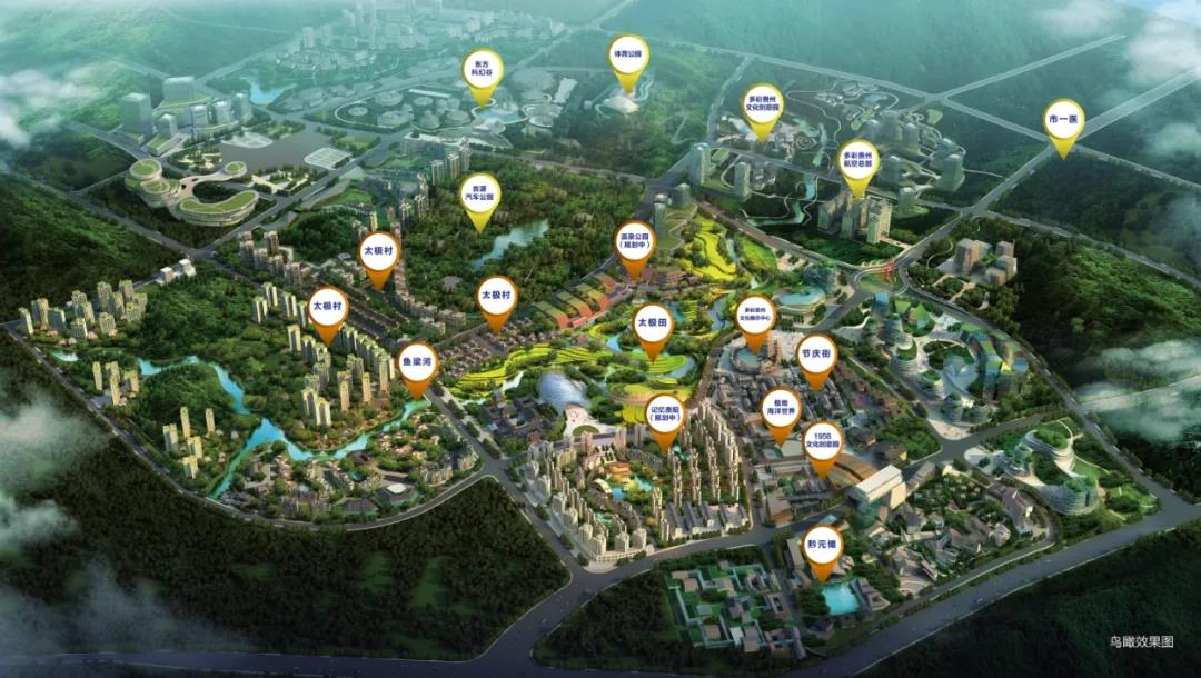 雙區疊加 利好不斷：多彩貴州城將迎新一輪價值爆發-中國網地産