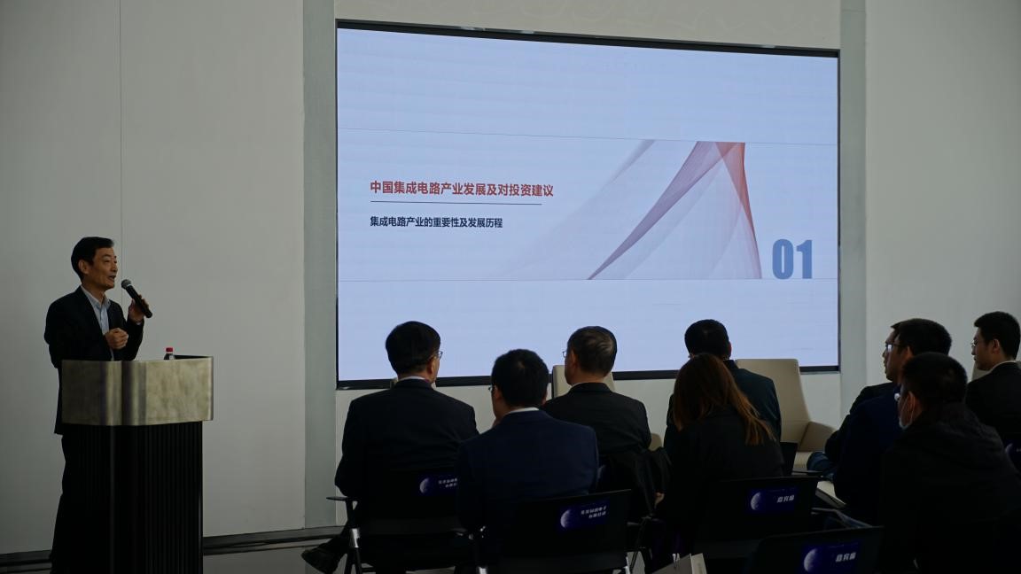 紫光•天府芯城芯雲産業研討會成功舉辦-中國網地産