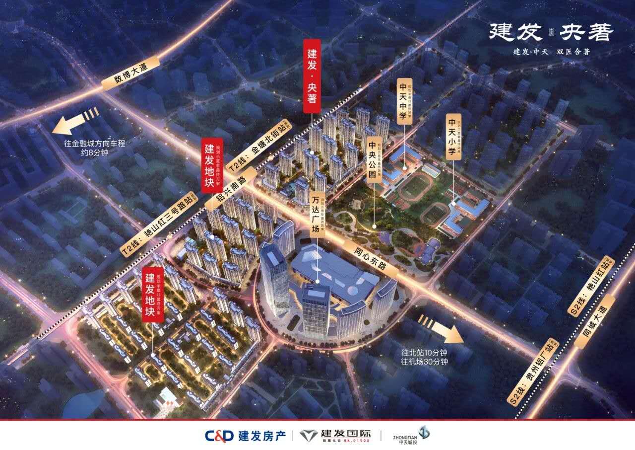 贵阳建发央著建造新中式美宅 世纪金源国风展厅即将开放-中国网地产