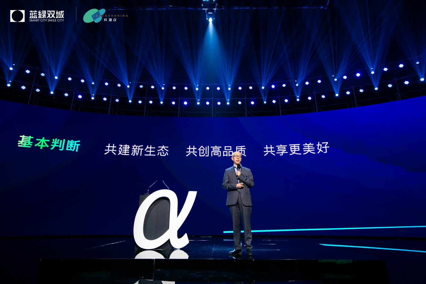 共建互联美好 第二届共建者大会在杭州召开-中国网地产