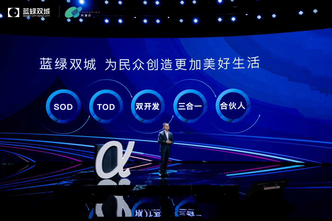 共建互联美好 第二届共建者大会在杭州召开-中国网地产