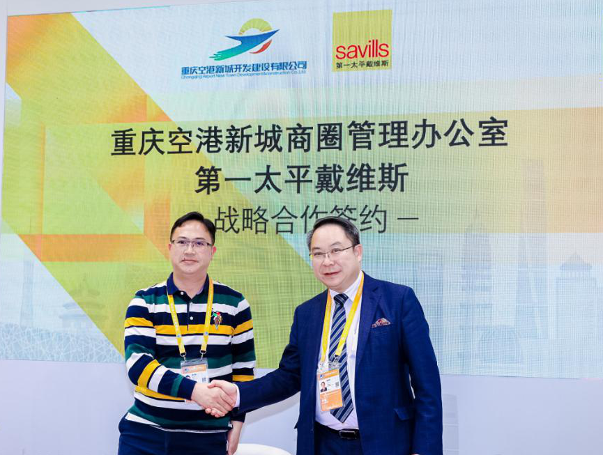 从2020中国进博会直击华西区产业合作与城市发展-中国网地产