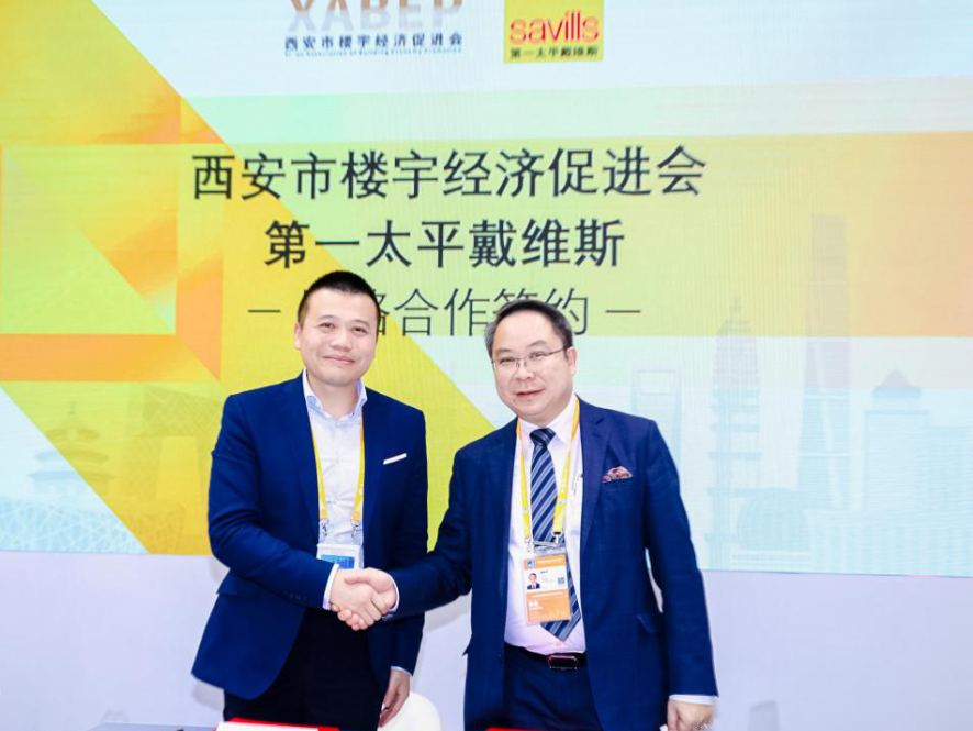 從2020中國進博會直擊華西區産業合作與城市發展-中國網地産