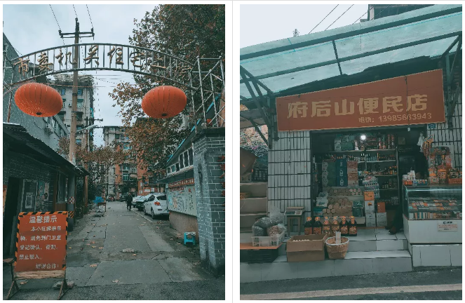 遵投·红樾东方：舍不去的遵义老城记忆 离不开的老城生活-中国网地产