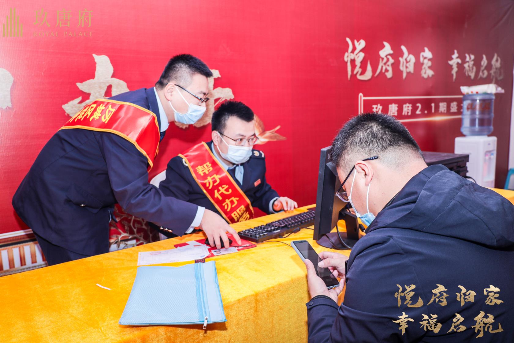 玖唐府成为济南首个交房即办证住宅项目-中国网地产