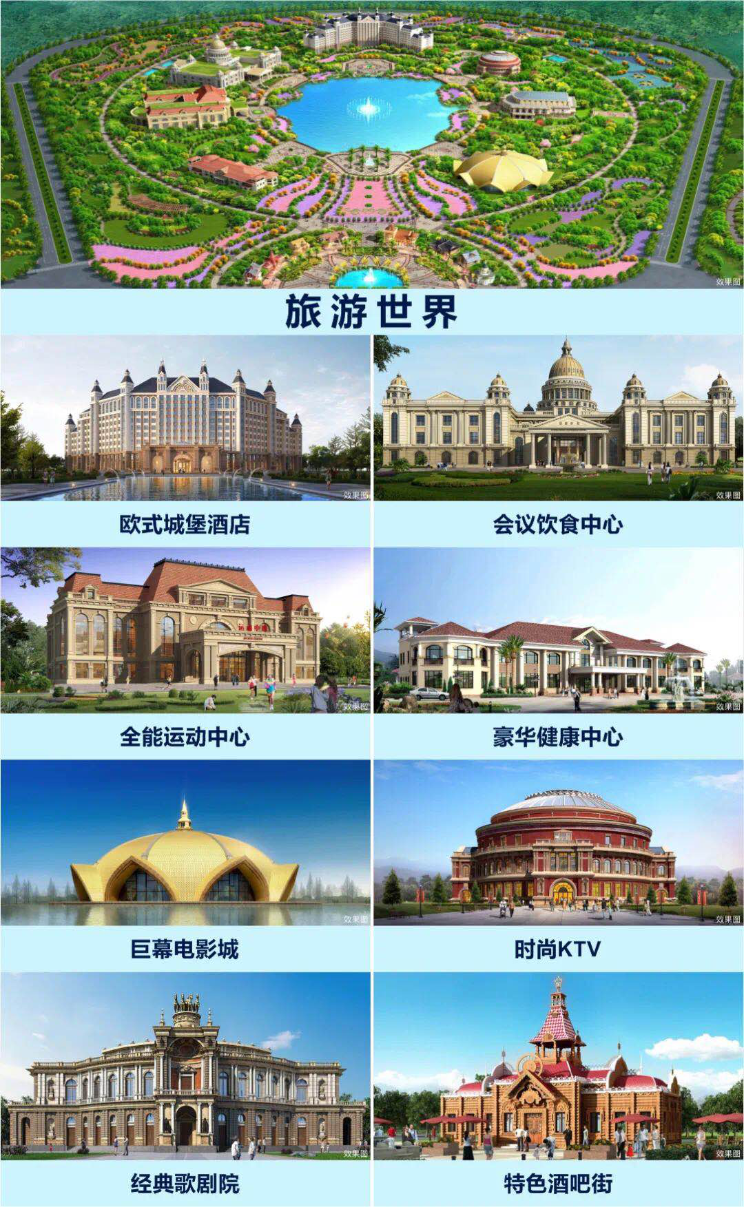 恒大文旅城&养生谷亮相在即 宁滁区域发展迎重码-中国网地产