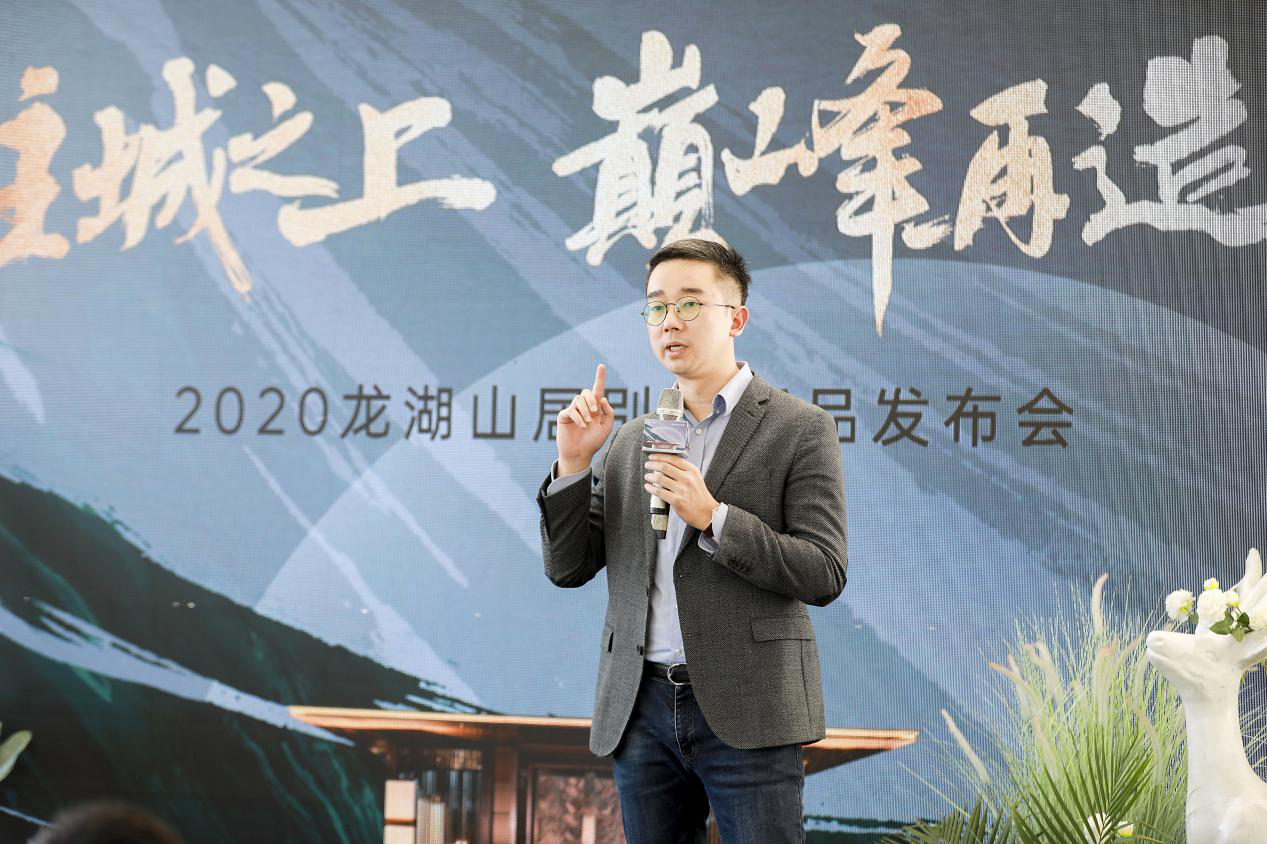 不负久候！2020龙湖山居别墅新品发布会刷新人居新高度-中国网地产