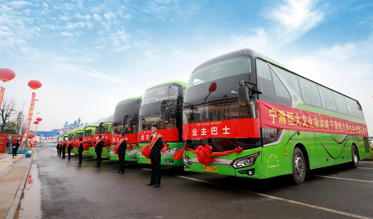 業主專屬巴士發佈 寧滁恒大文化旅遊城、寧滁恒大養生谷迎出行加速度-中國網地産
